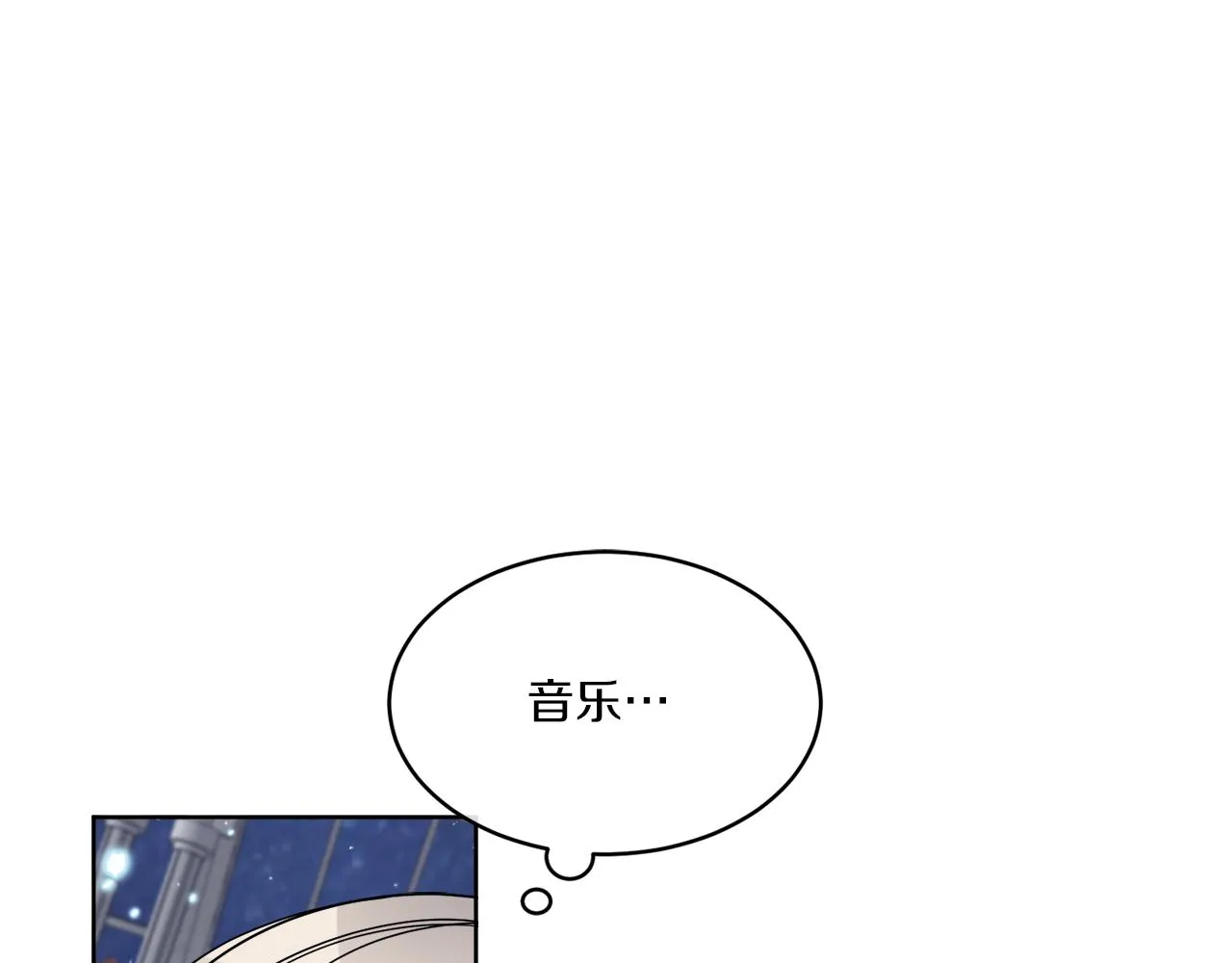 第16话 计划失败 第106页