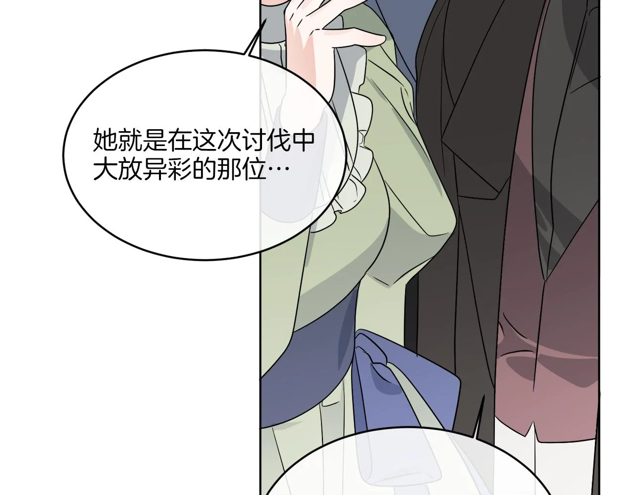 第16话 计划失败 第115页