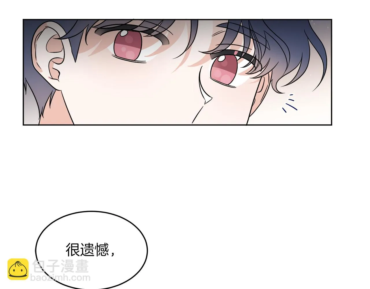 第16话 计划失败 第124页