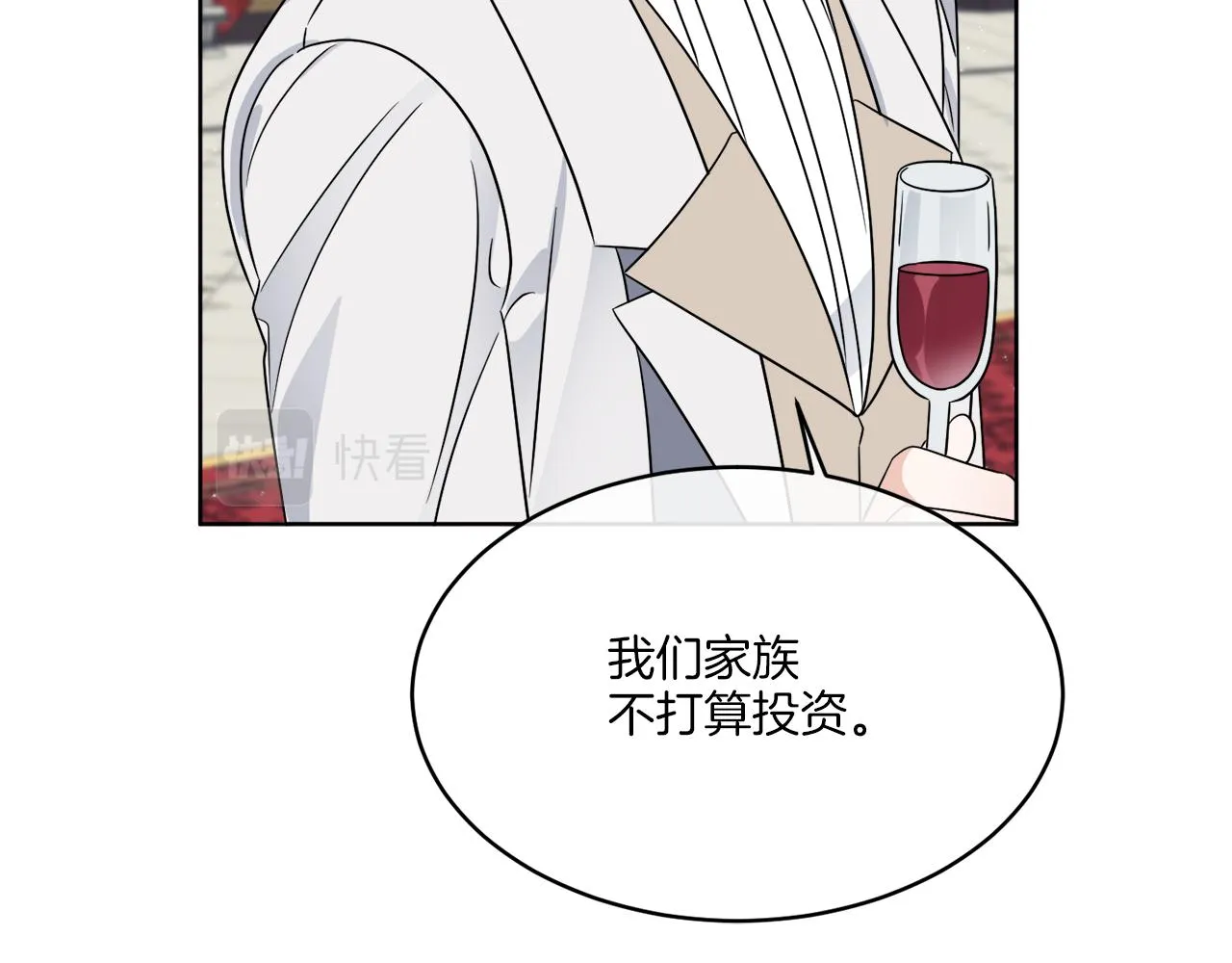 第16话 计划失败 第126页