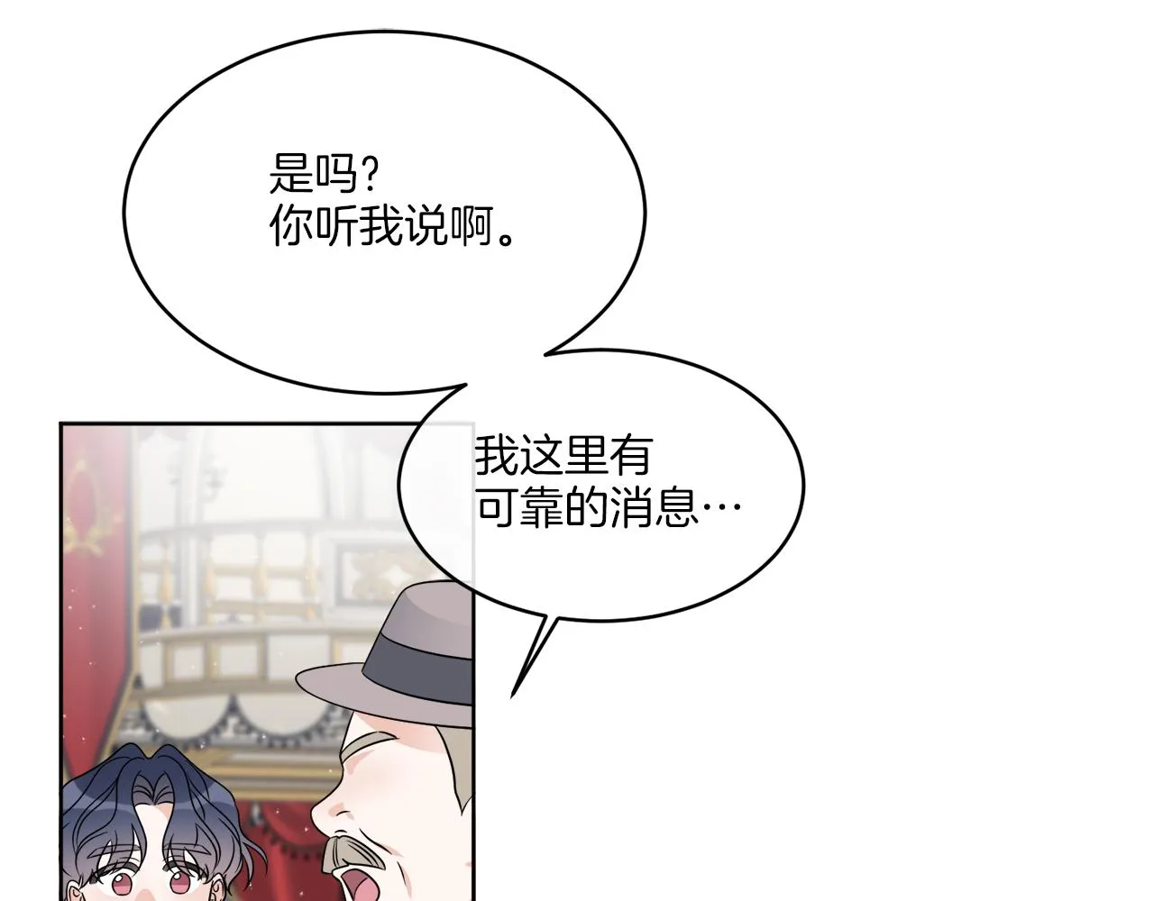 第16话 计划失败 第128页