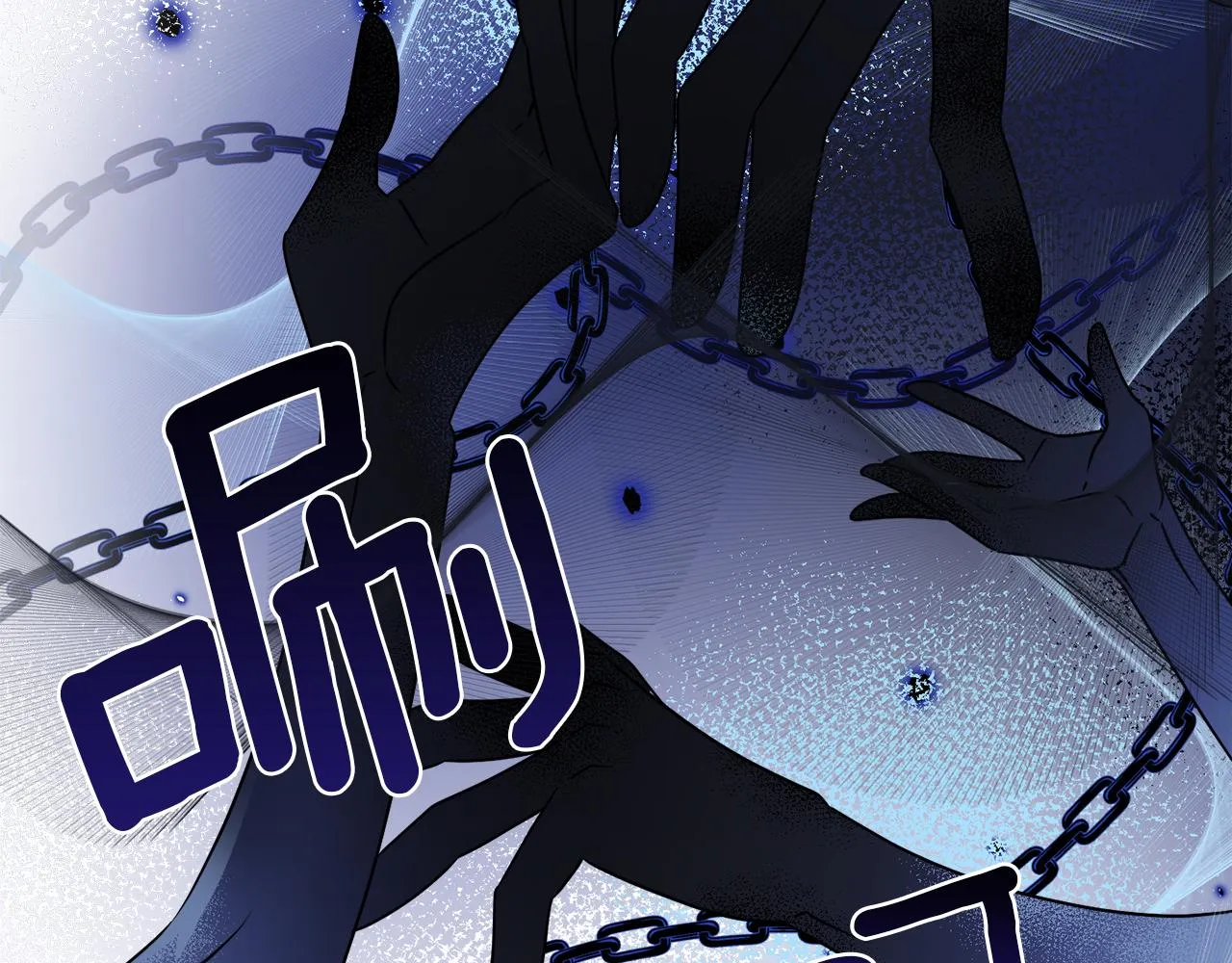第17话 花园脱衣 第15页