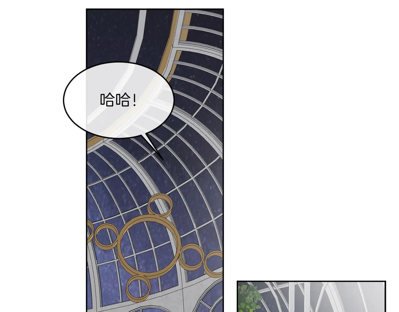 第17话 花园脱衣 第30页