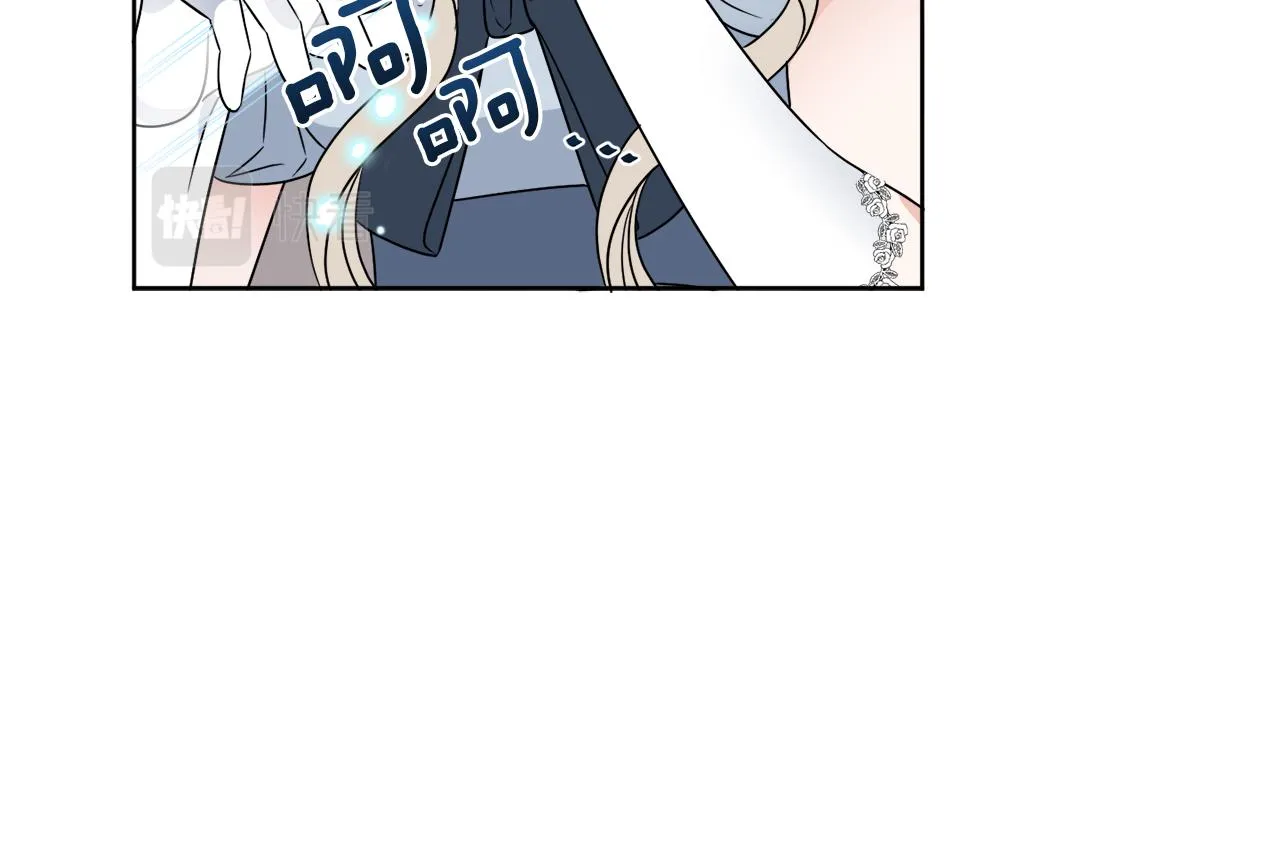 第17话 花园脱衣 第36页