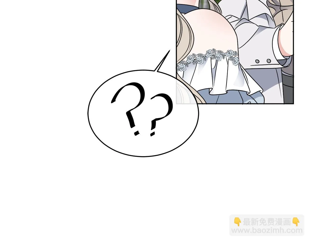 第17话 花园脱衣 第53页