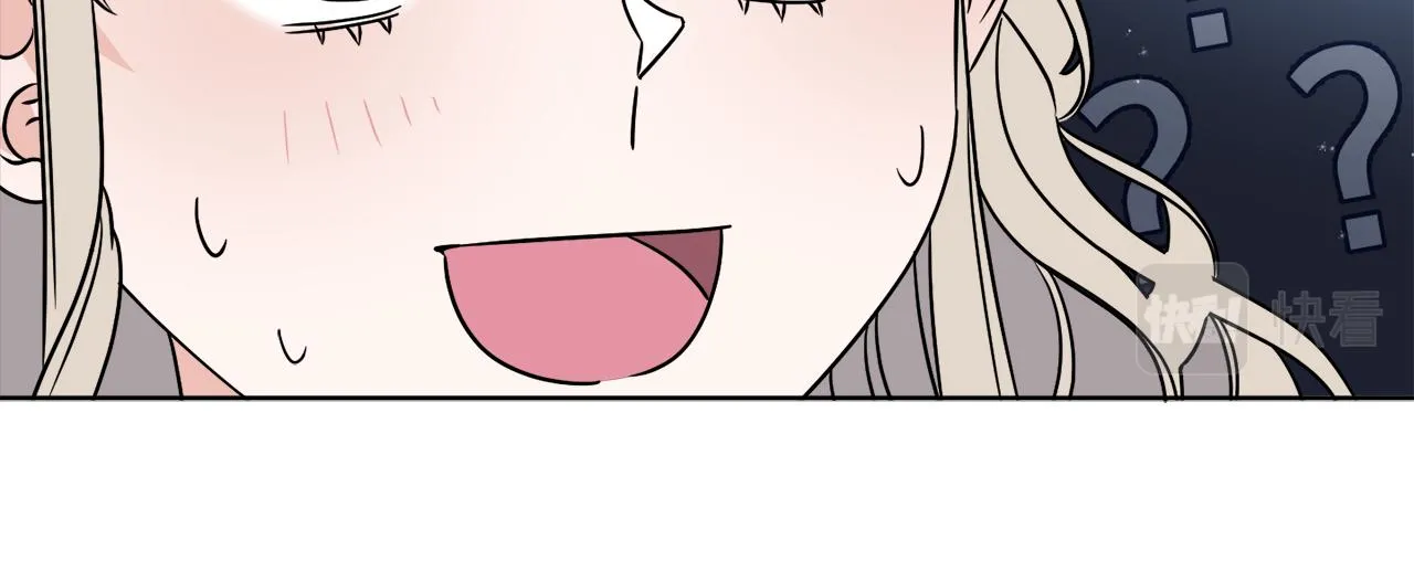 第17话 花园脱衣 第56页