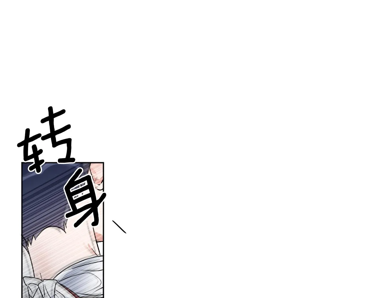 第17话 花园脱衣 第62页