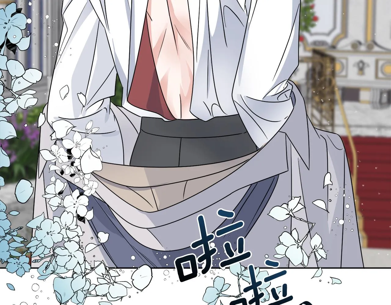 第17话 花园脱衣 第67页