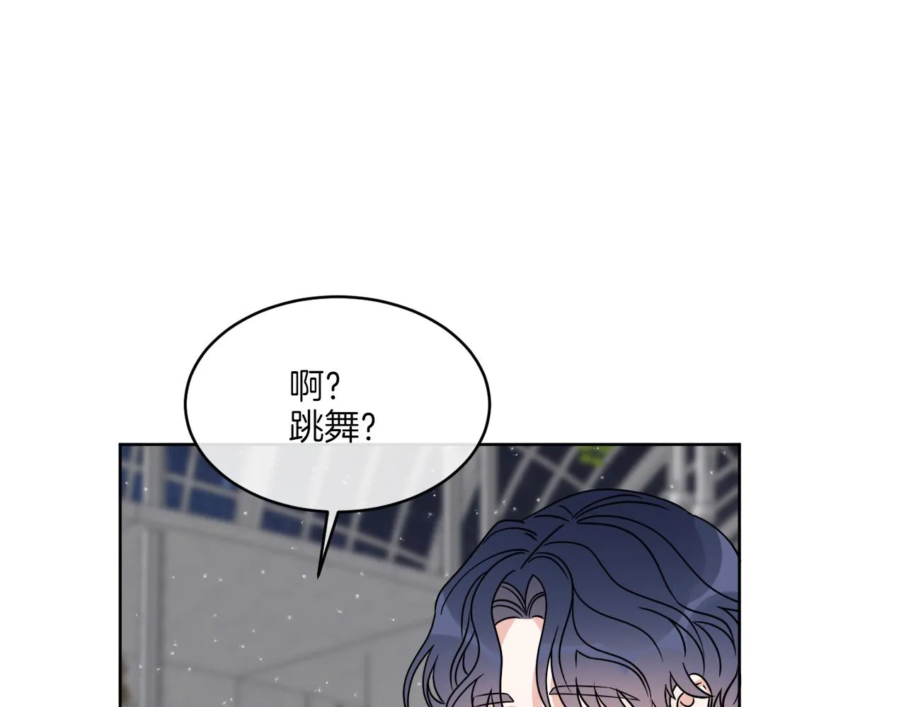 第17话 花园脱衣 第88页