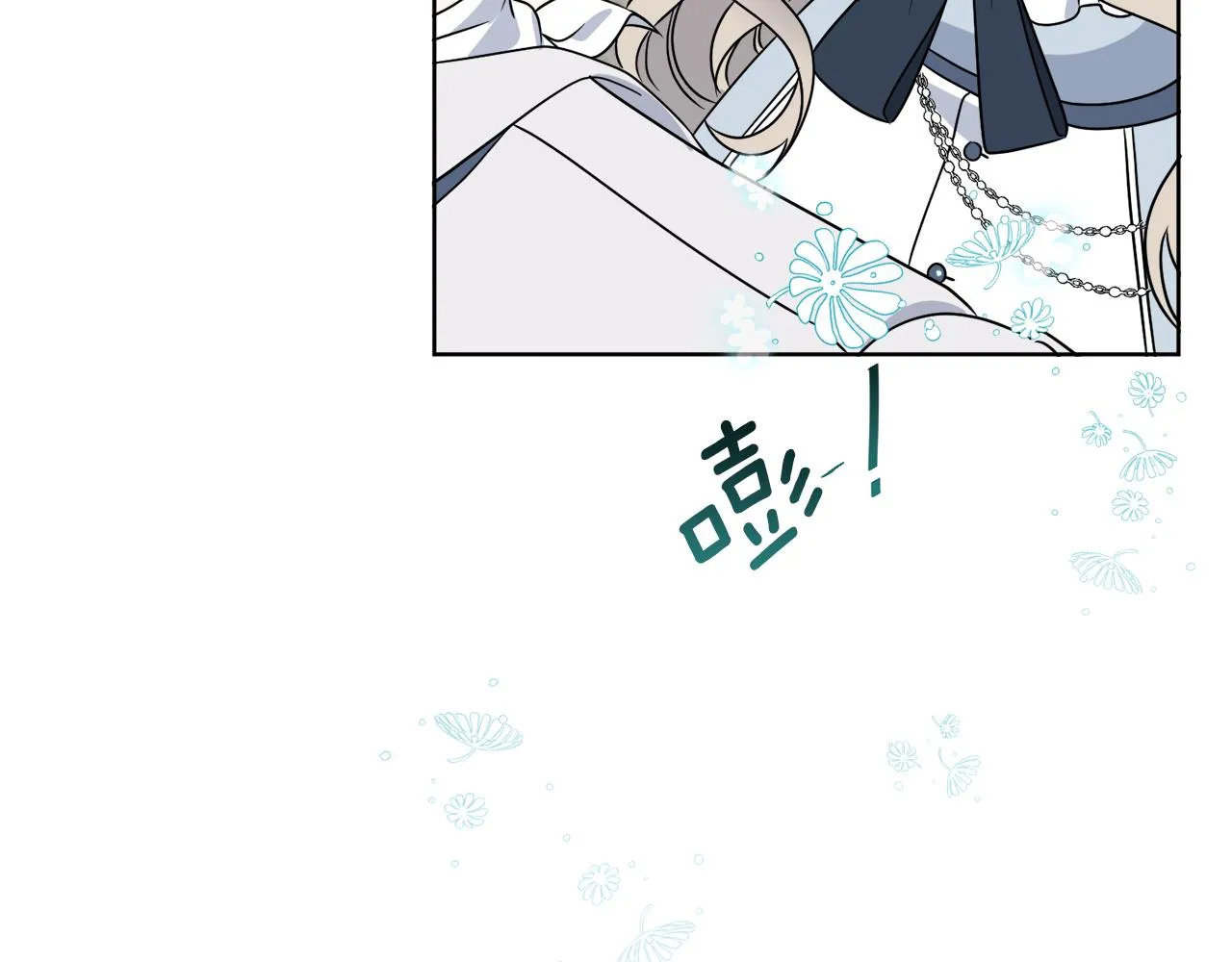 第17话 花园脱衣 第105页
