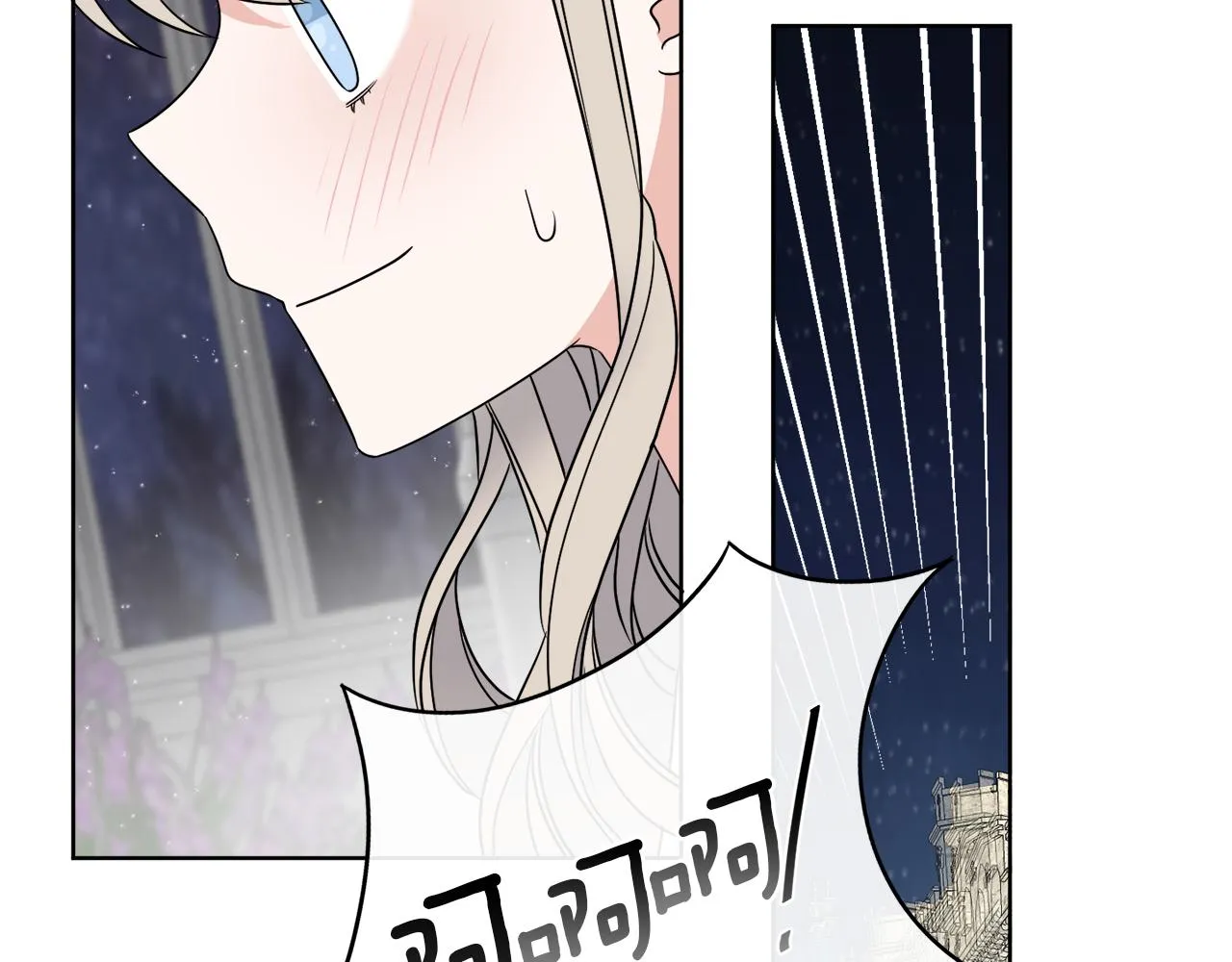 第17话 花园脱衣 第110页