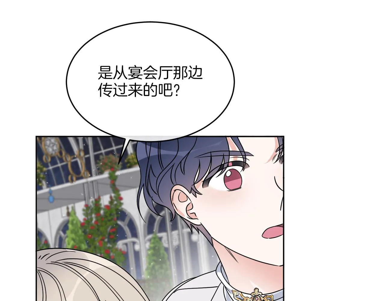 第17话 花园脱衣 第115页