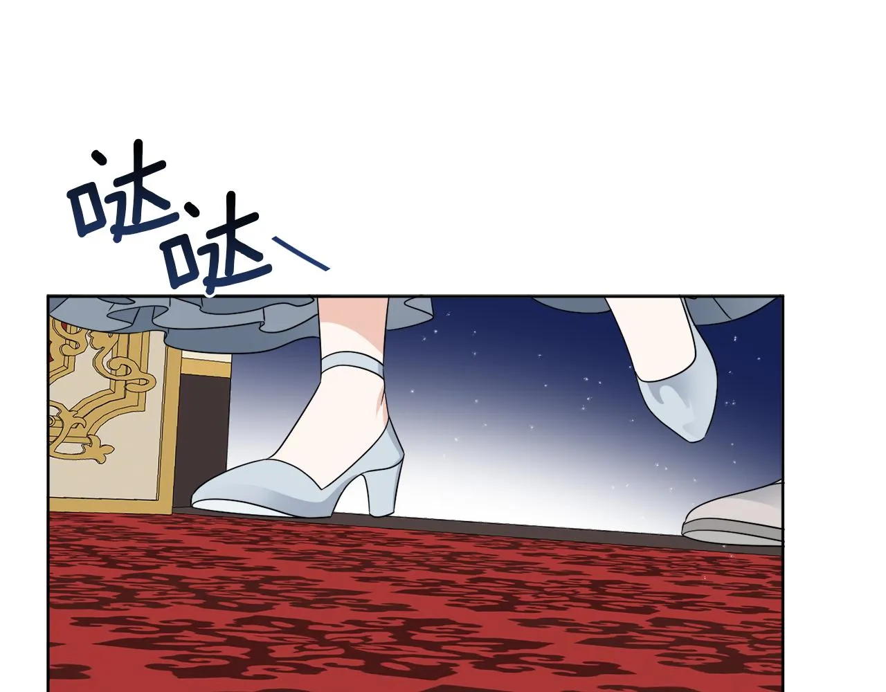 第17话 花园脱衣 第123页
