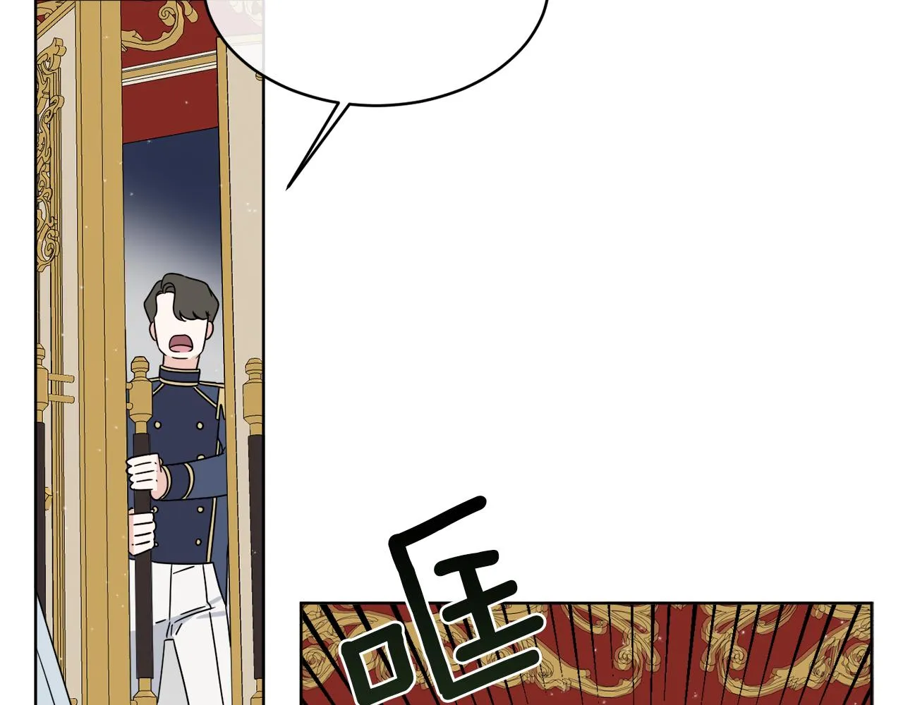 第17话 花园脱衣 第127页