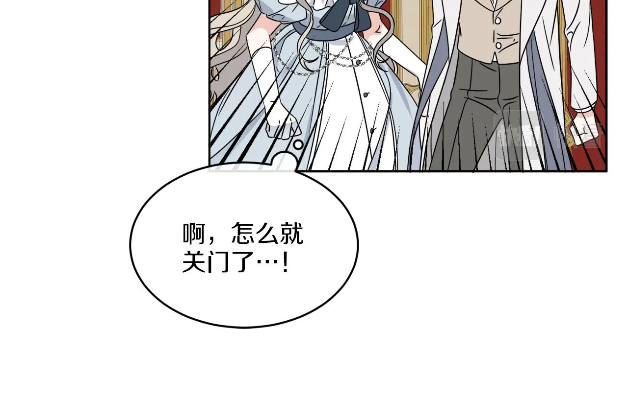 第17话 花园脱衣 第129页