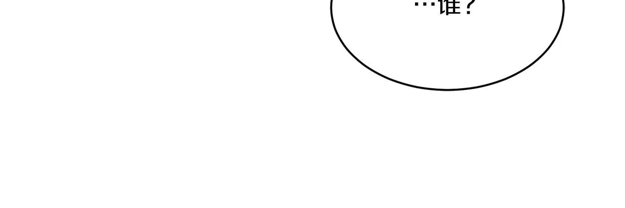 第17话 花园脱衣 第141页