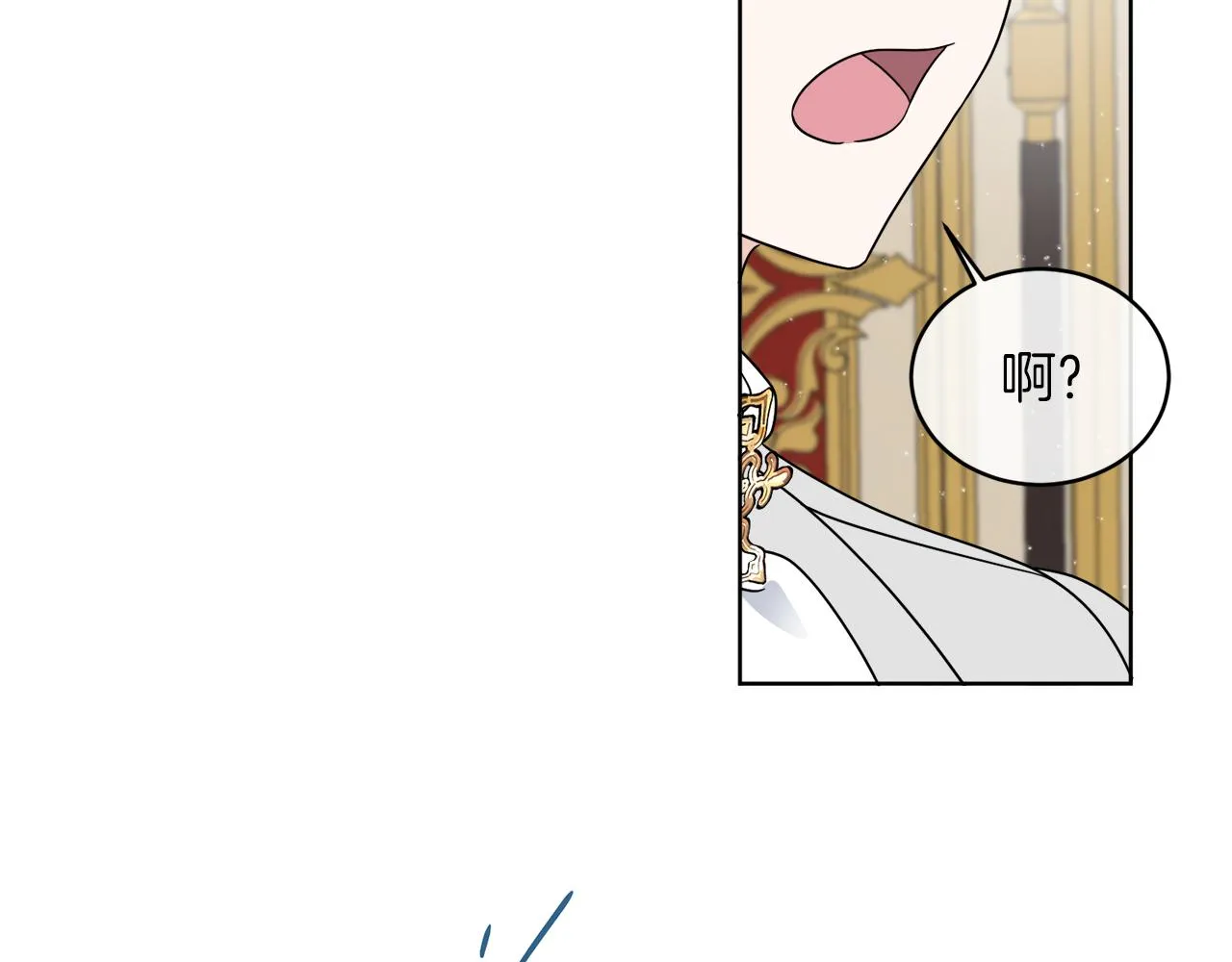 第18话 真假皇太子 第37页