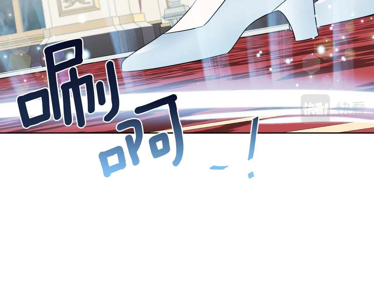第18话 真假皇太子 第88页