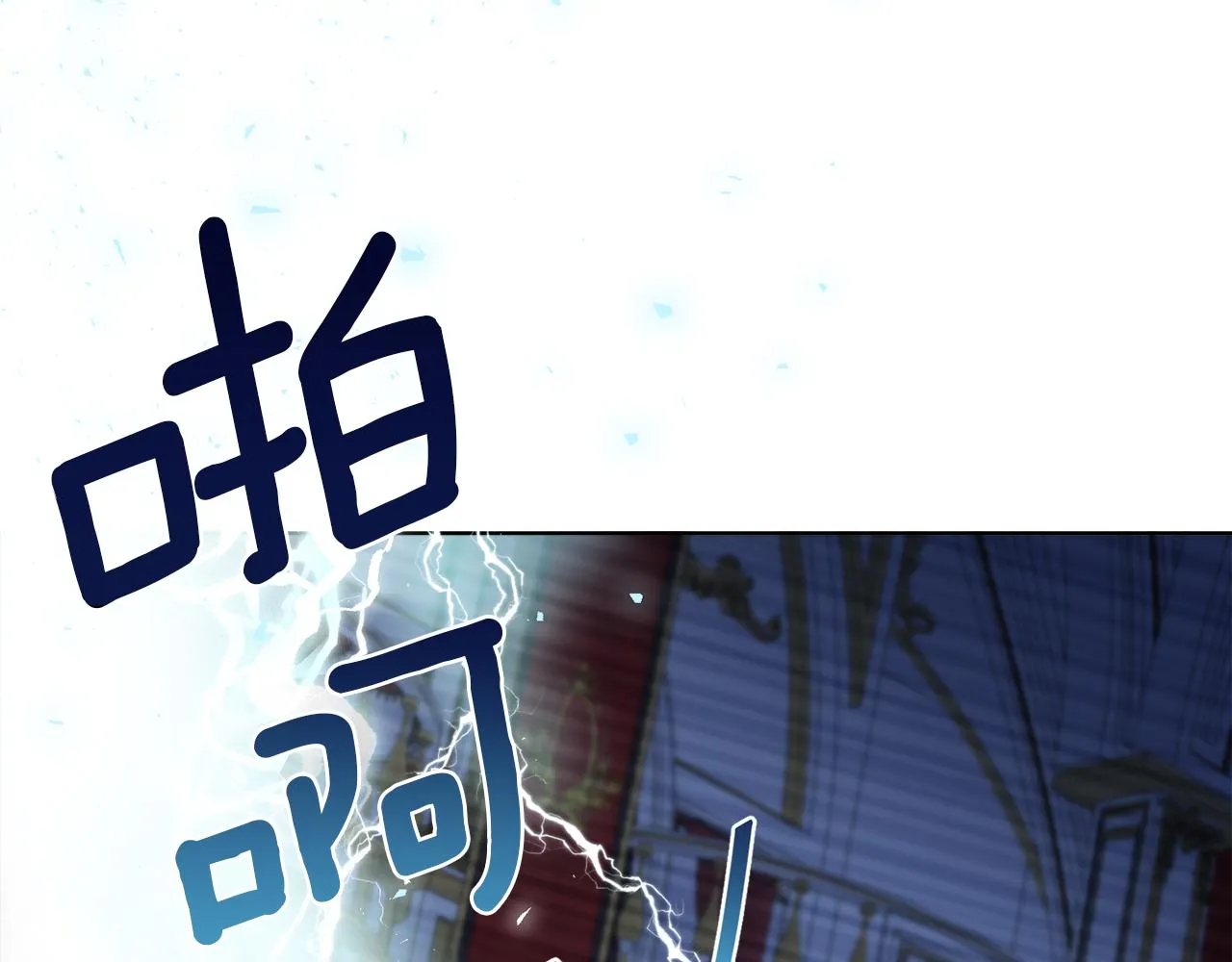 第18话 真假皇太子 第127页