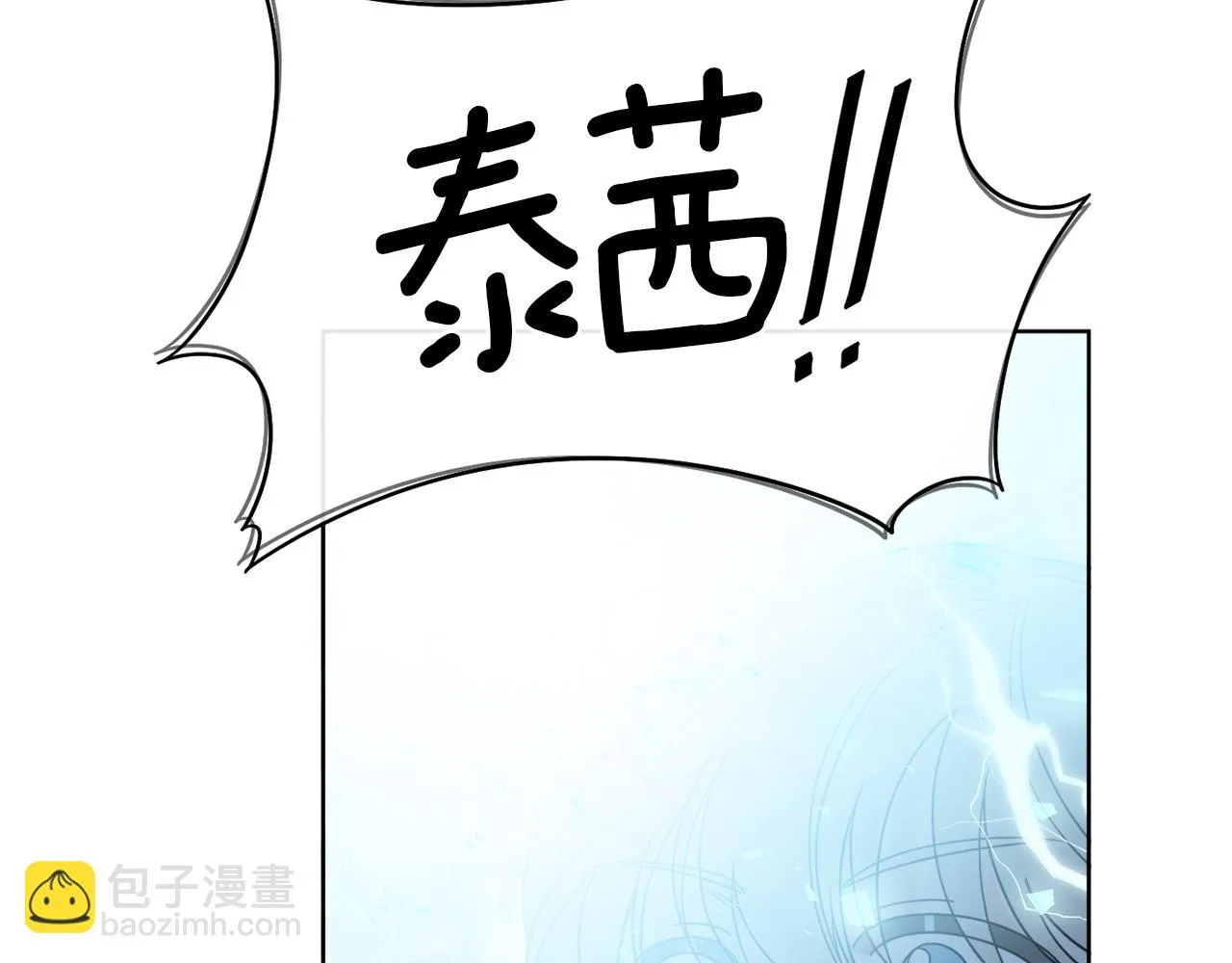 第18话 真假皇太子 第130页