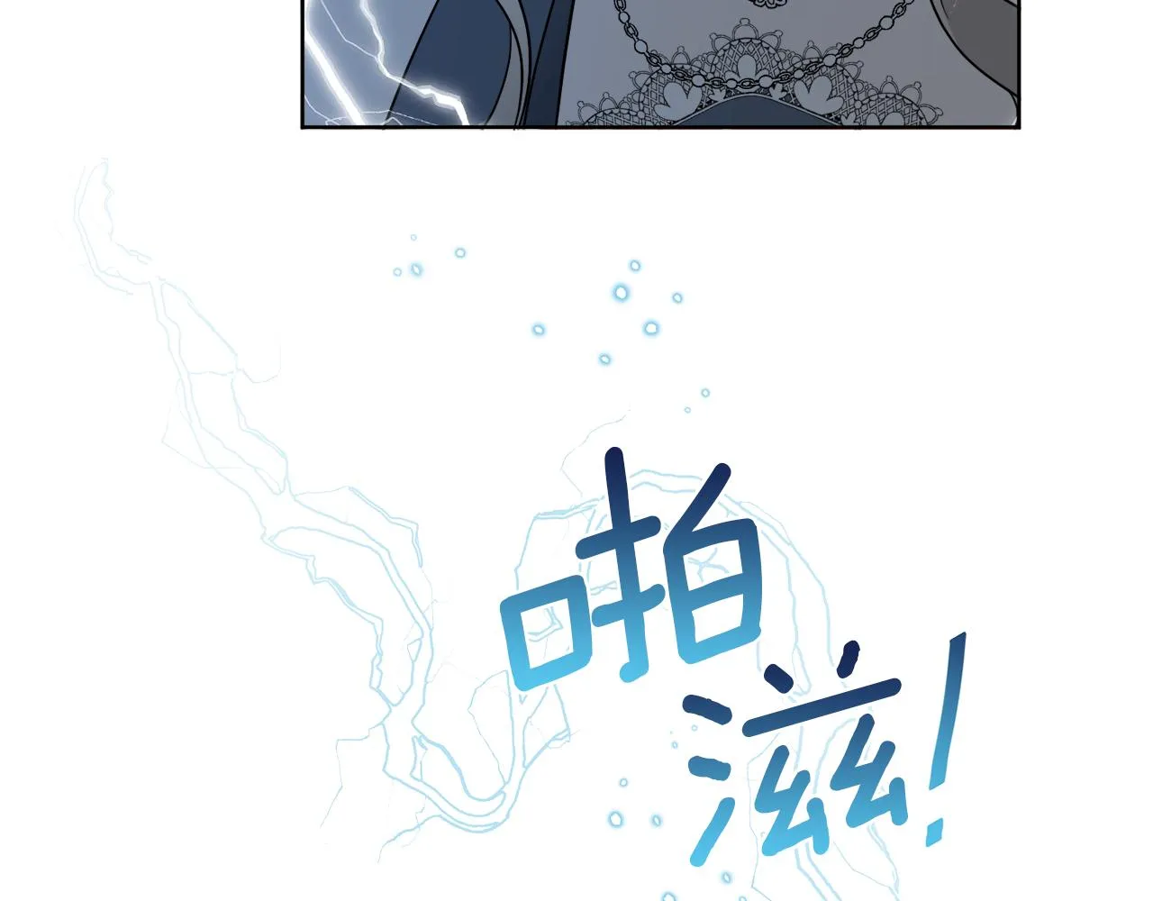 第18话 真假皇太子 第132页