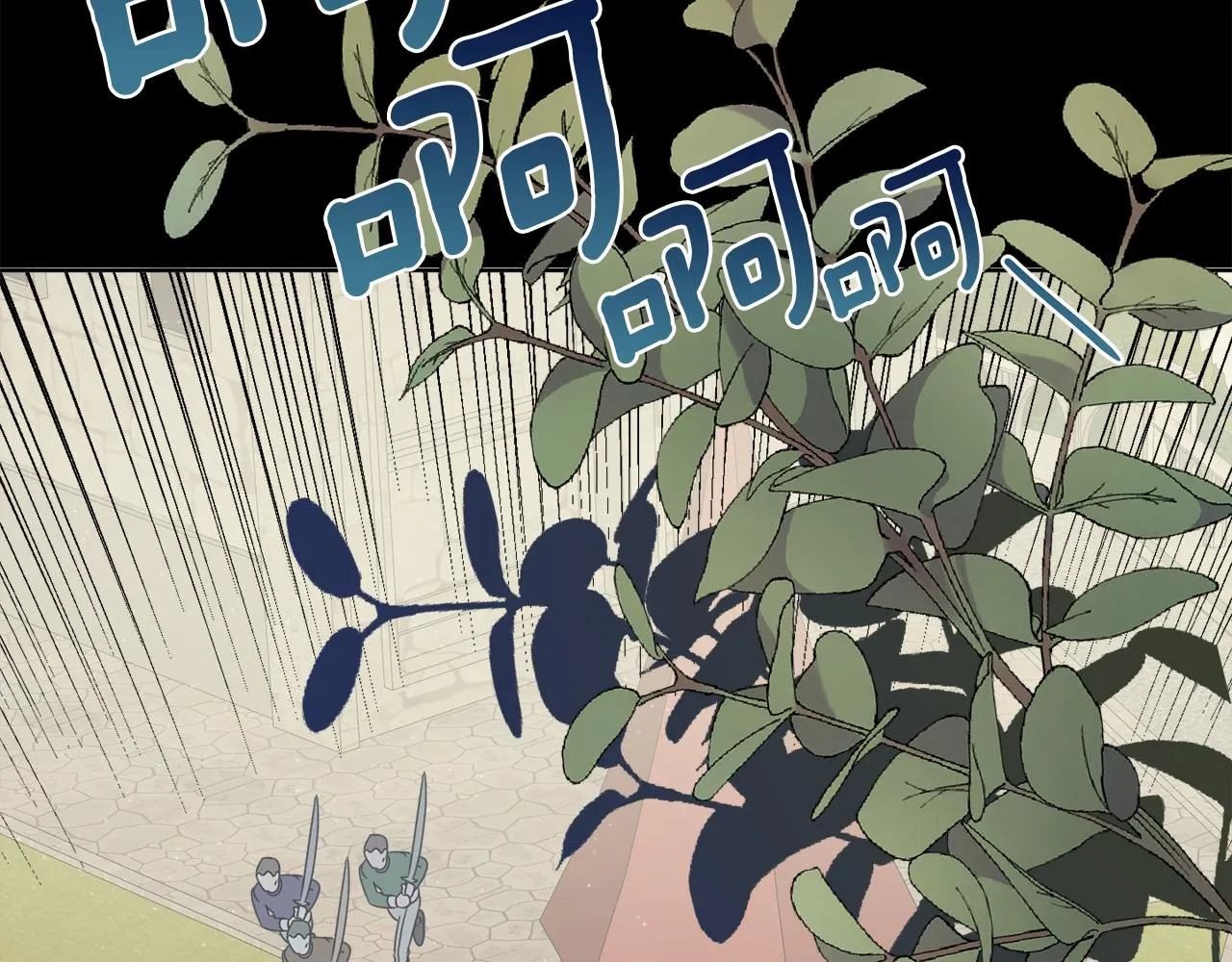 第19话 危机四起 第6页