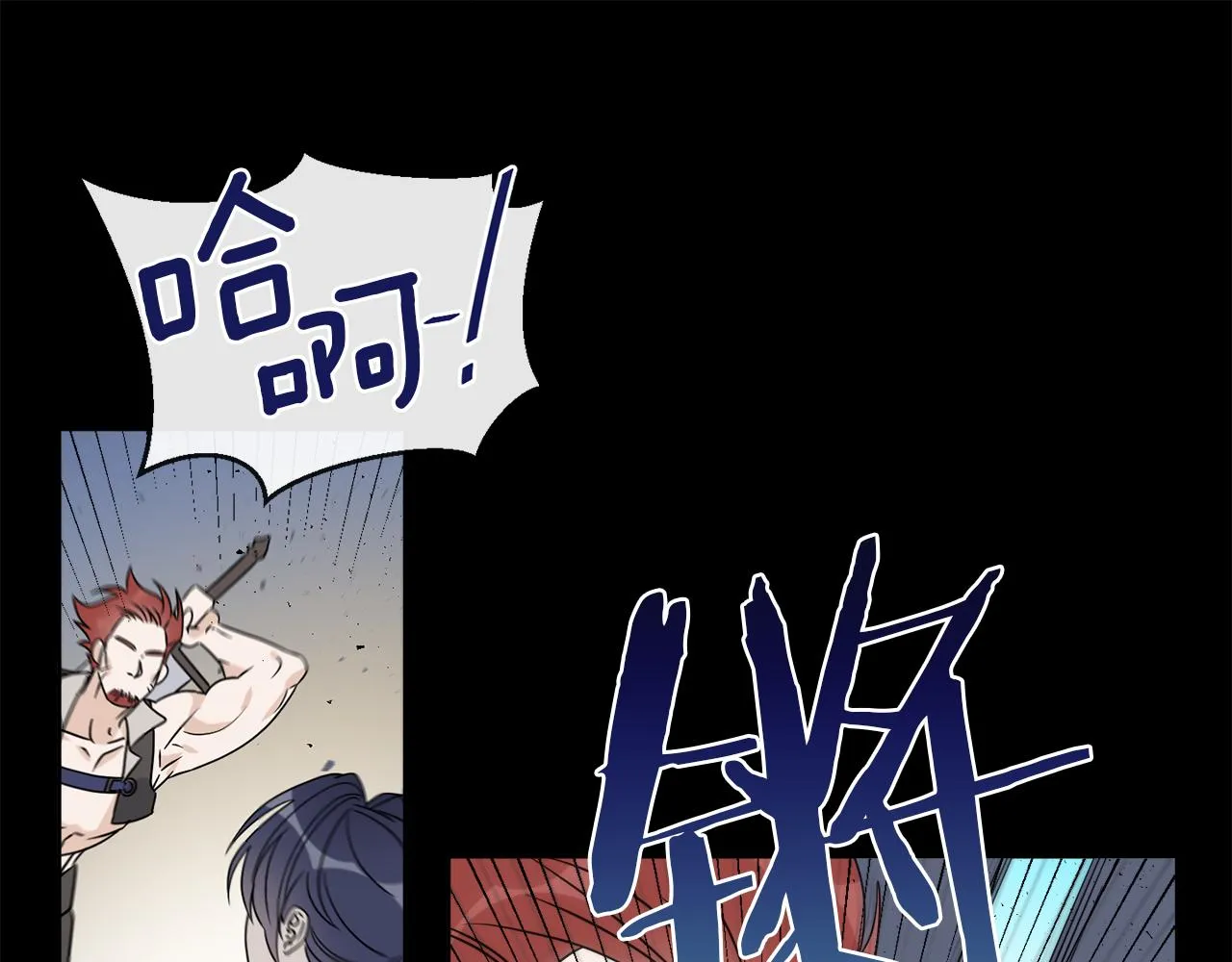 第19话 危机四起 第10页