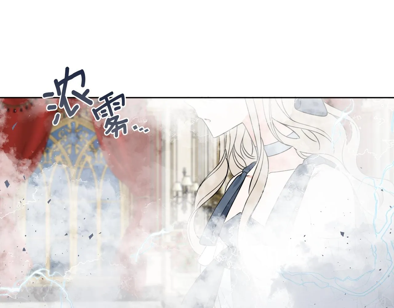 第19话 危机四起 第29页