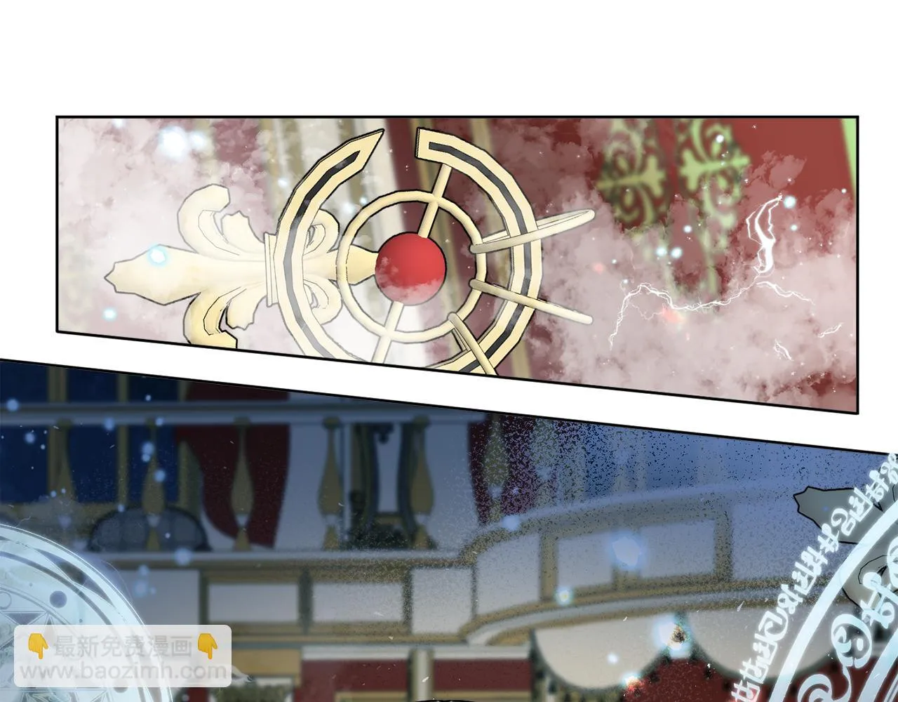 第19话 危机四起 第34页