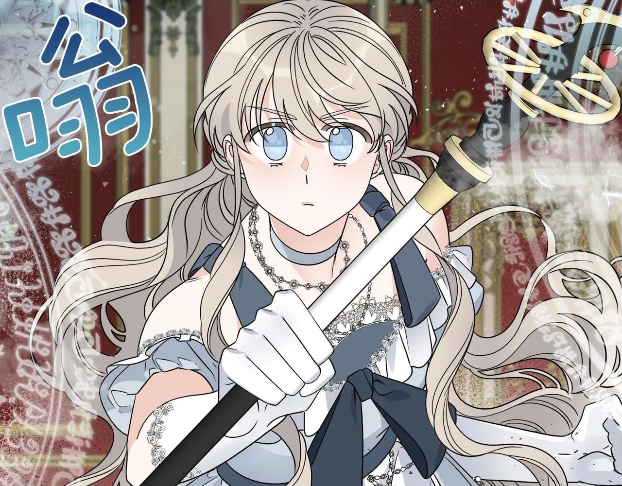 第19话 危机四起 第35页