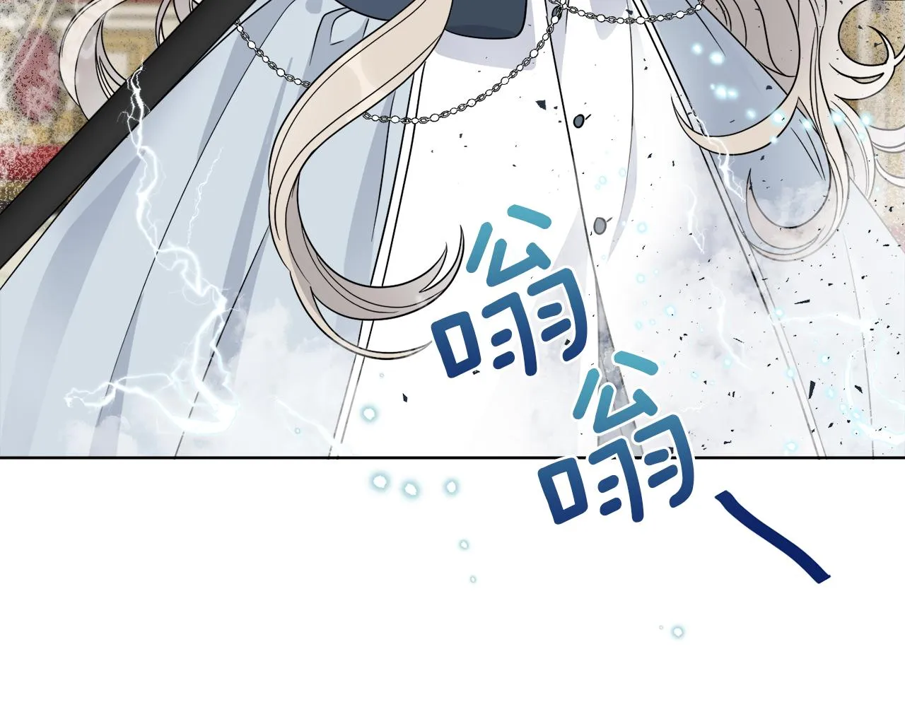 第19话 危机四起 第36页
