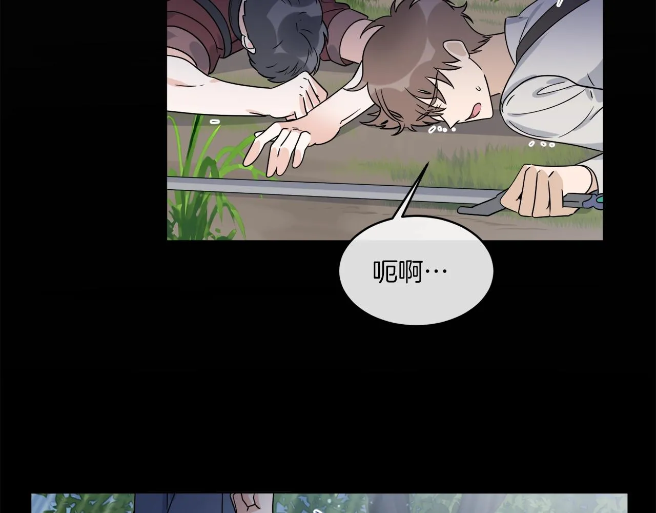 第19话 危机四起 第46页