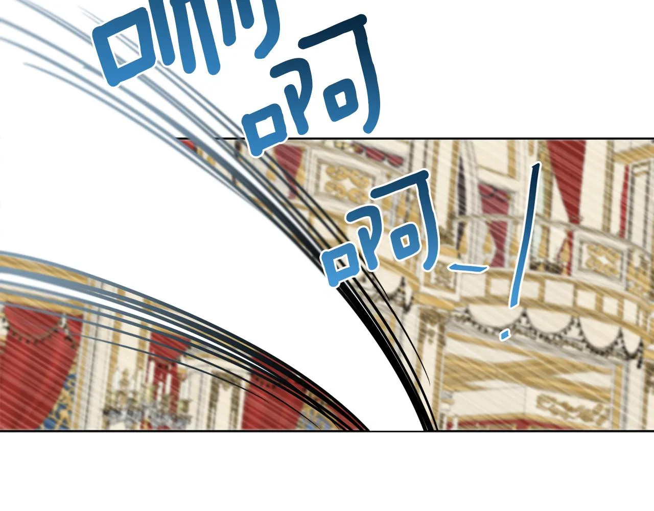 第19话 危机四起 第91页