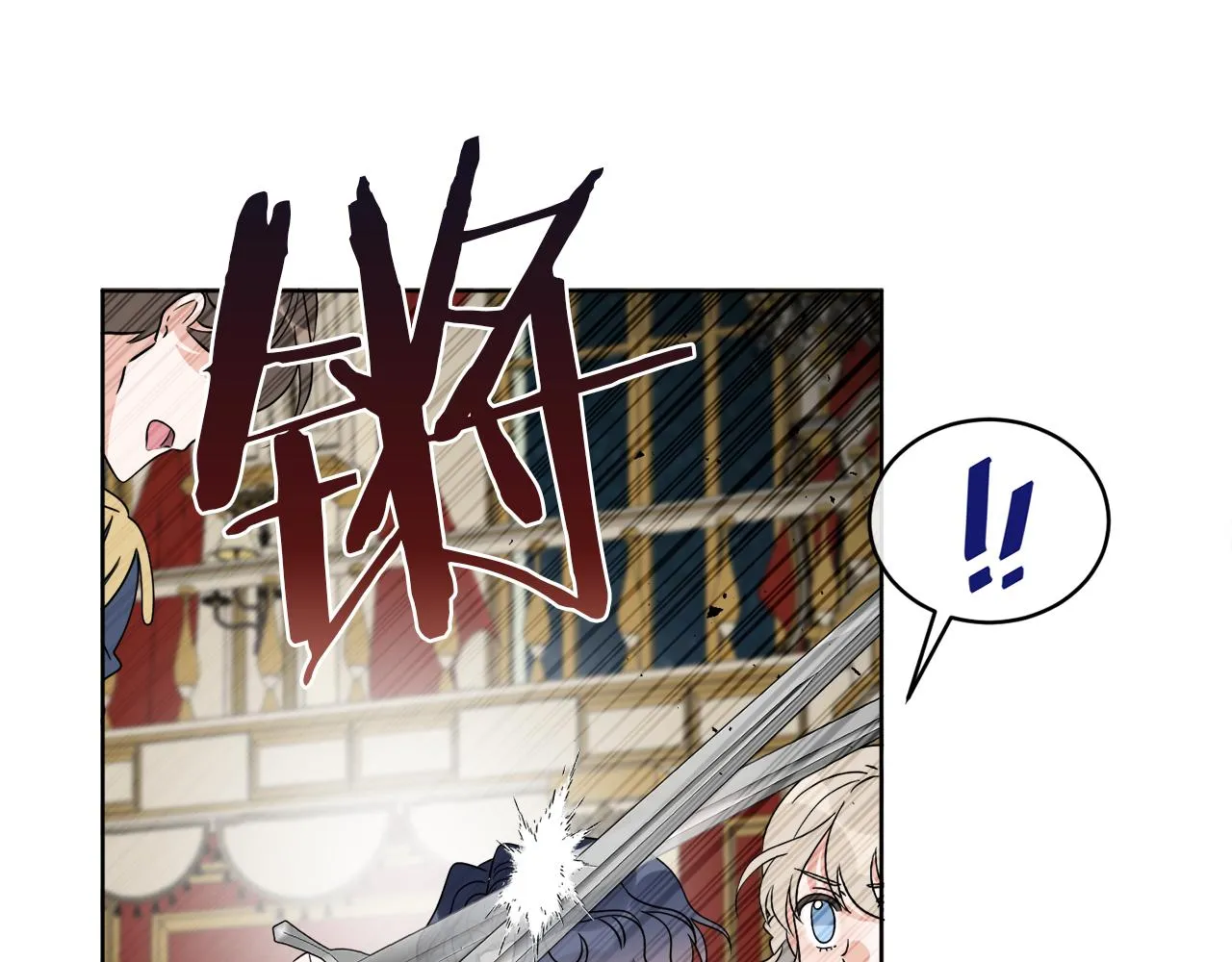 第19话 危机四起 第93页