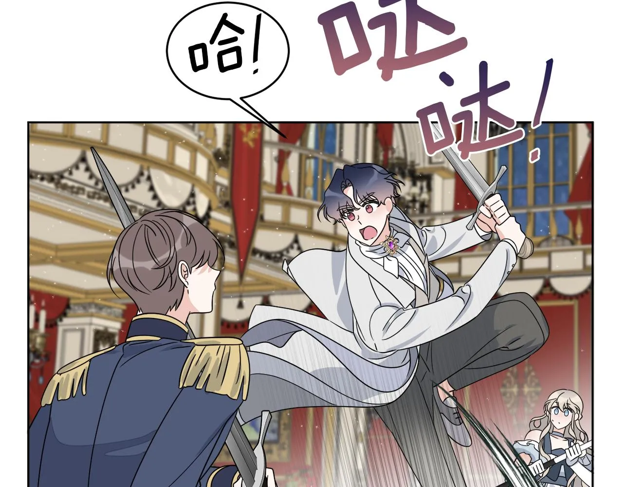 第19话 危机四起 第103页