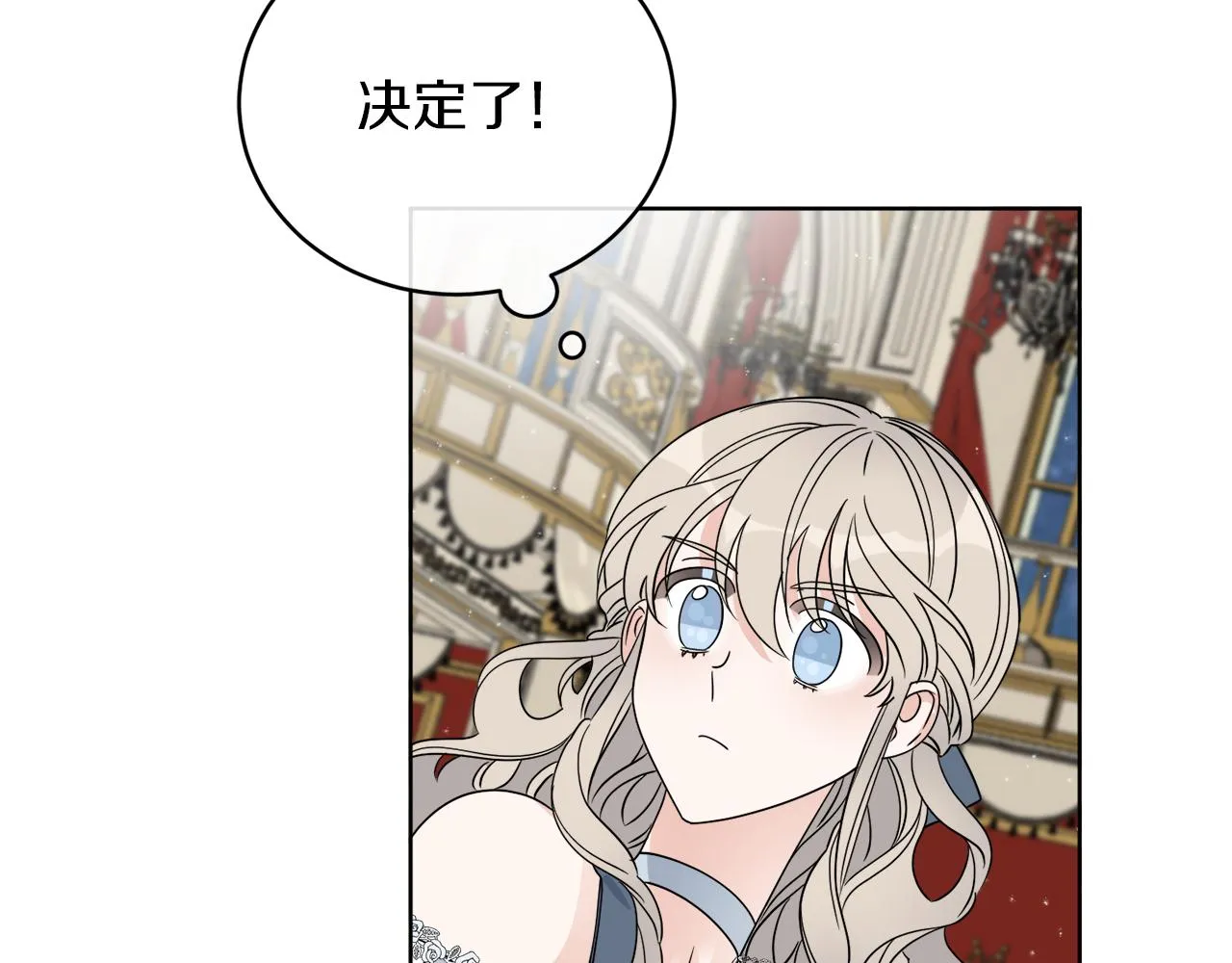 第19话 危机四起 第105页