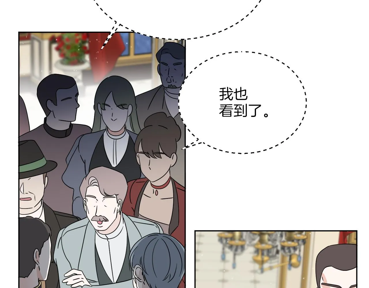 第19话 危机四起 第114页