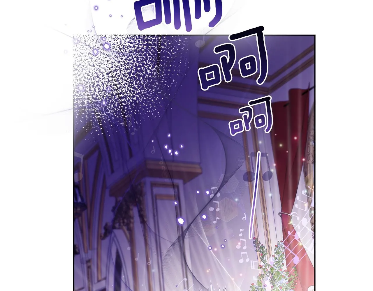 第19话 危机四起 第123页