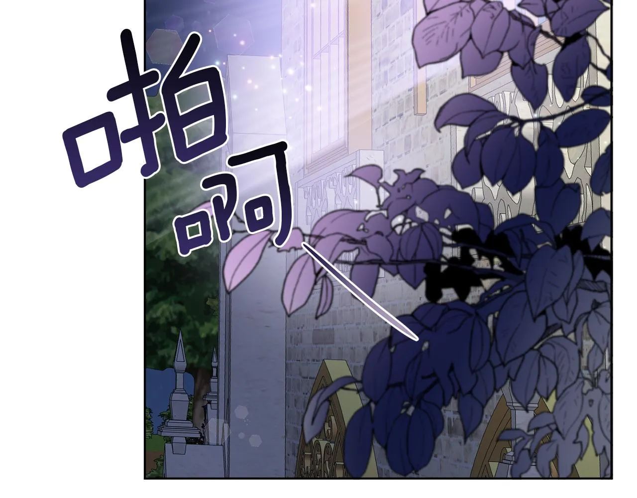 第19话 危机四起 第127页
