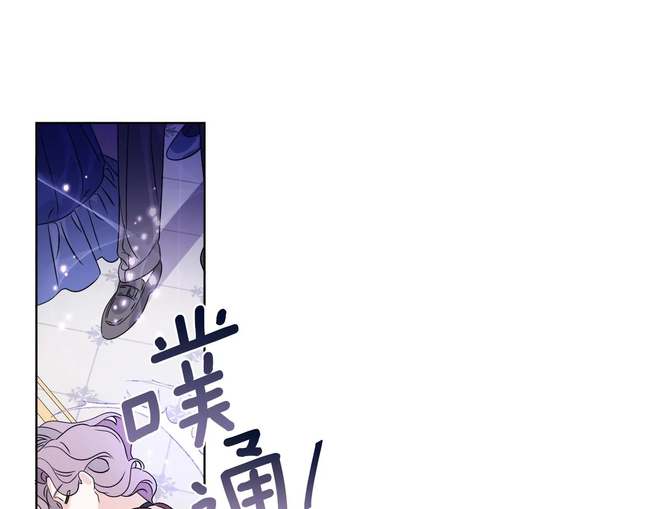 第19话 危机四起 第131页