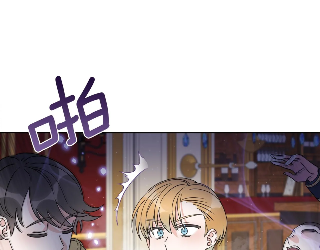 第19话 危机四起 第135页