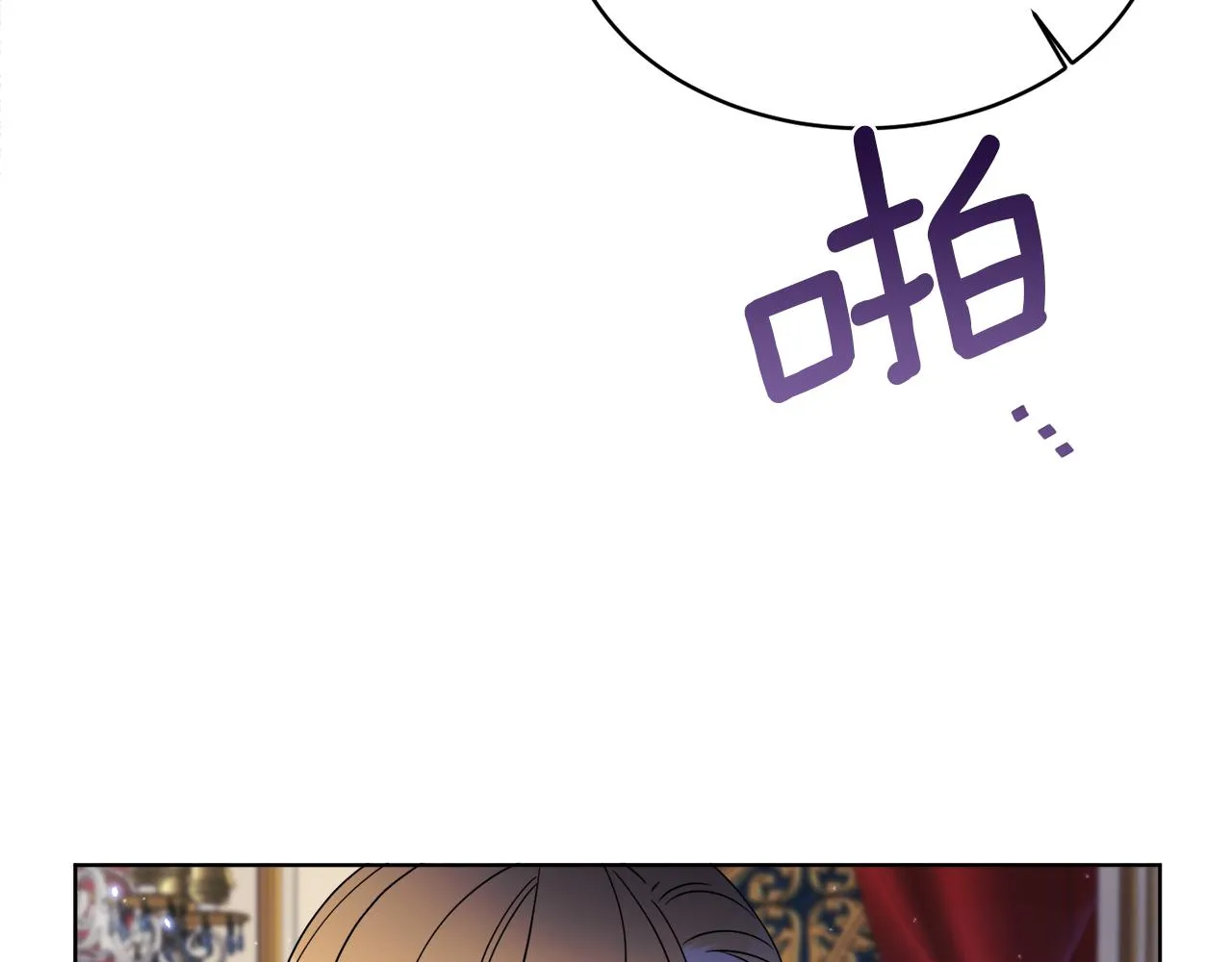 第19话 危机四起 第137页