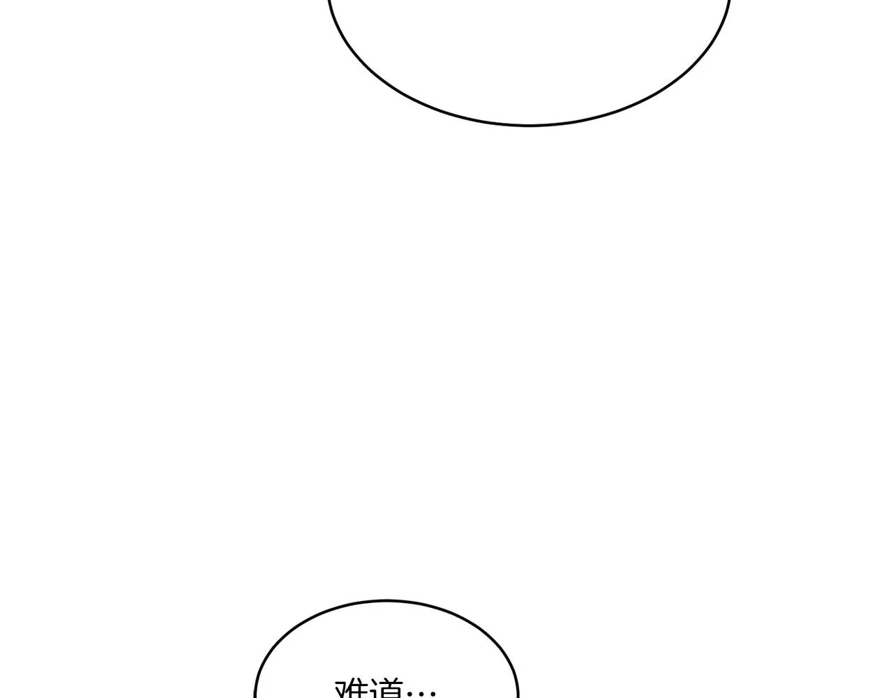 第19话 危机四起 第139页