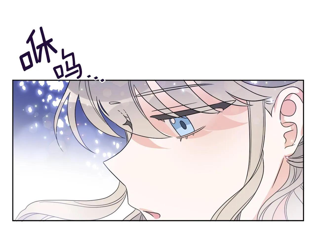第19话 危机四起 第142页