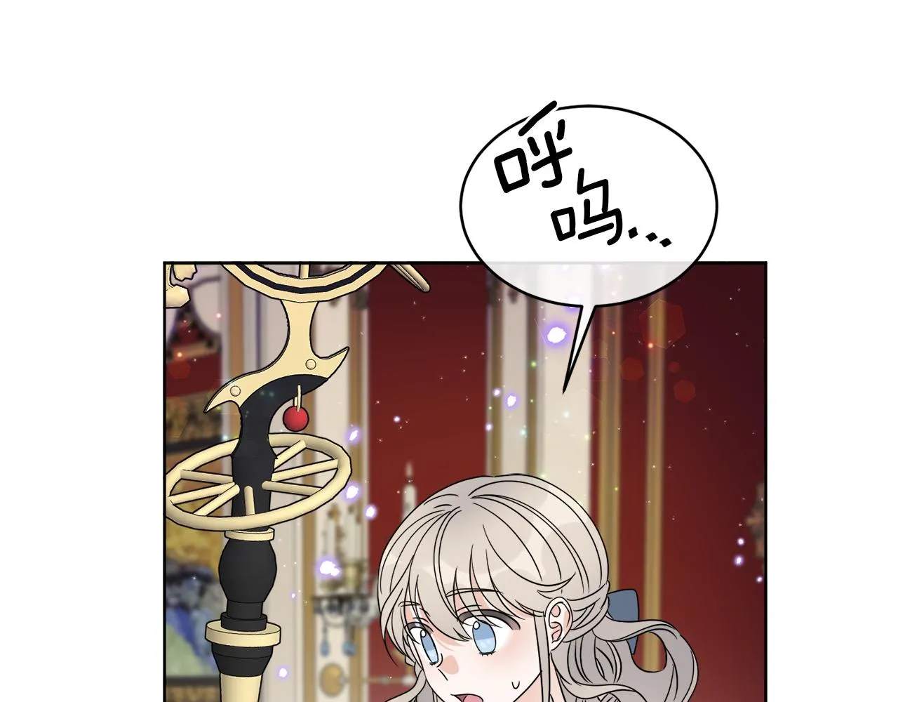第19话 危机四起 第144页