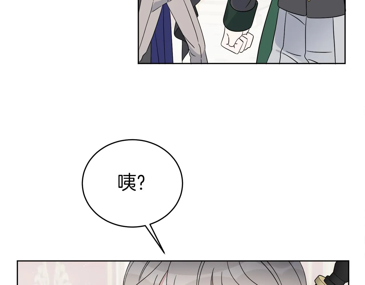 第19话 危机四起 第149页