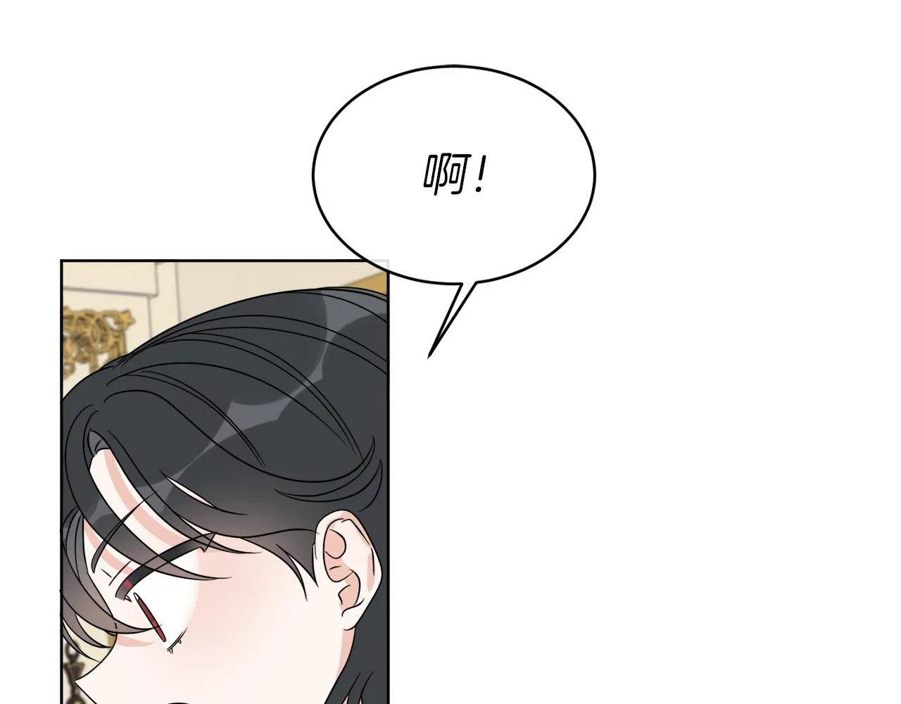第20话 劫后余生 第66页