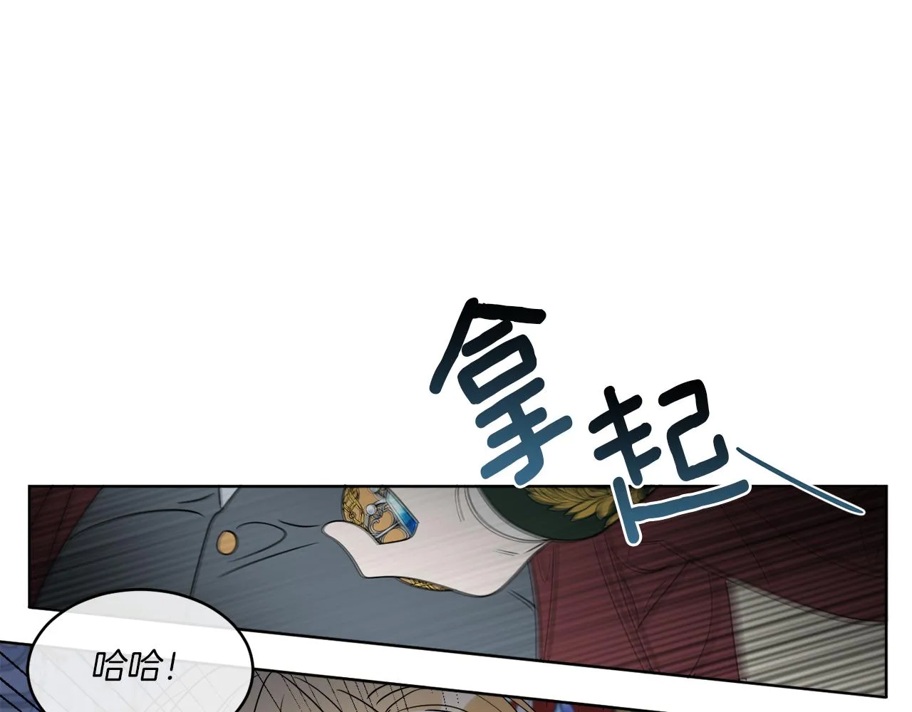 第20话 劫后余生 第69页