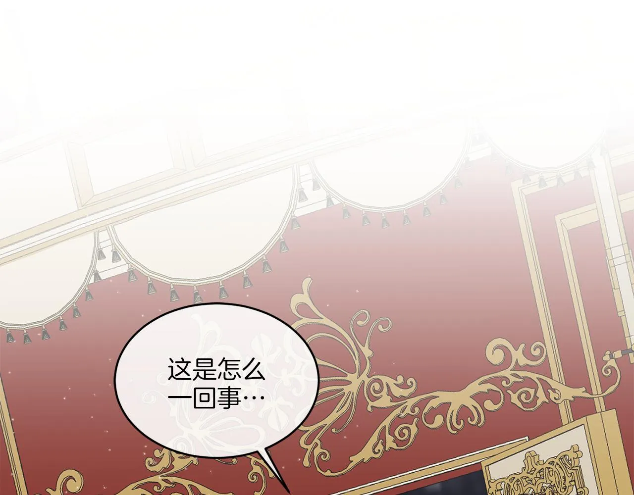 第20话 劫后余生 第114页