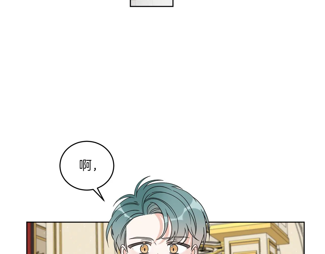 第20话 劫后余生 第154页